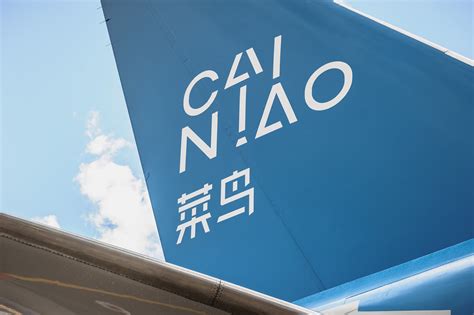 cainiao returns service.